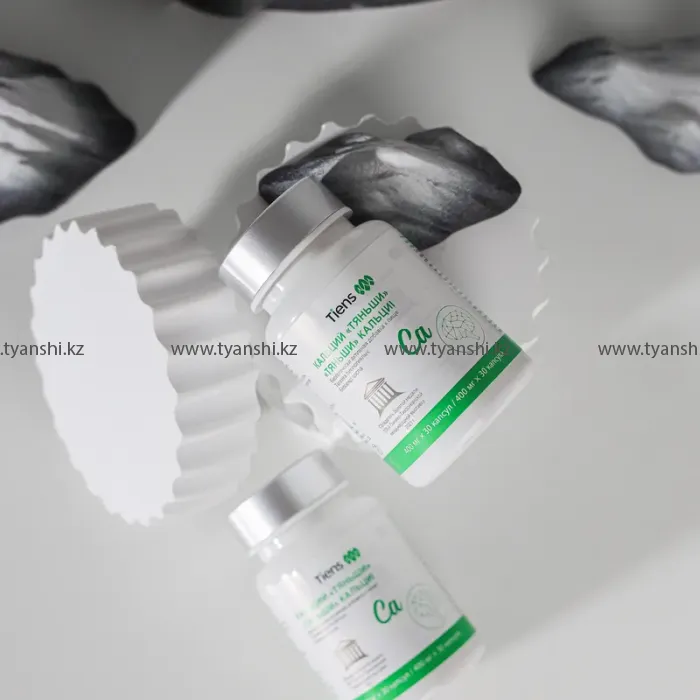 Кальций "Тяньши" (для улучшения мозговой деятельности)