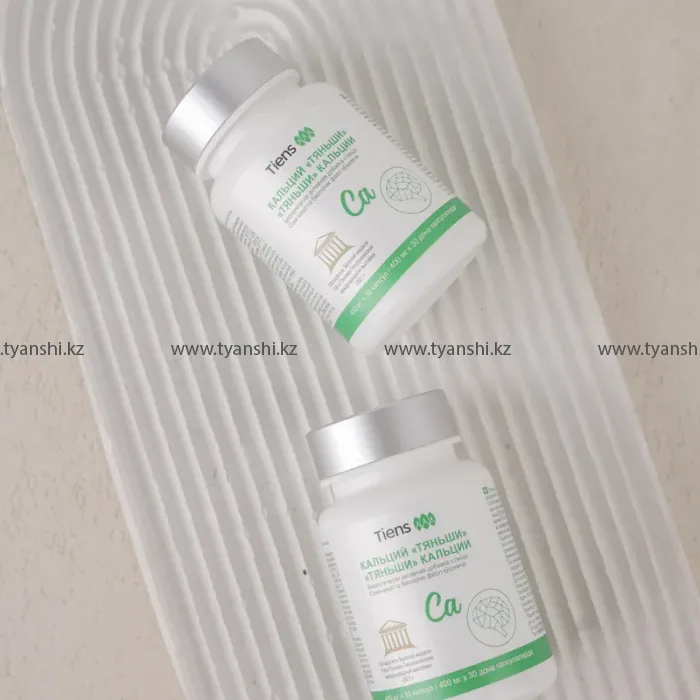 Кальций "Тяньши" (для улучшения мозговой деятельности)