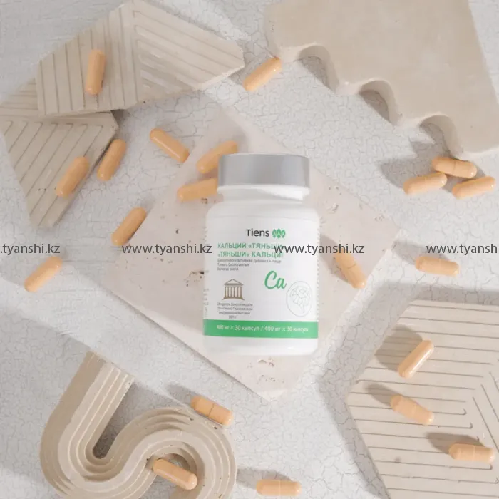 Кальций "Тяньши" (для улучшения мозговой деятельности)