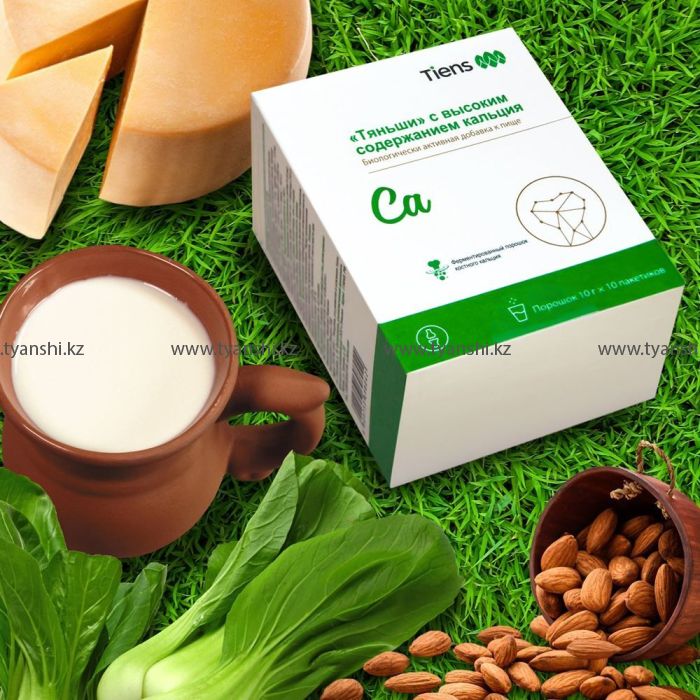 "Тяньши" с высоким содержанием кальция (общий кальций)
