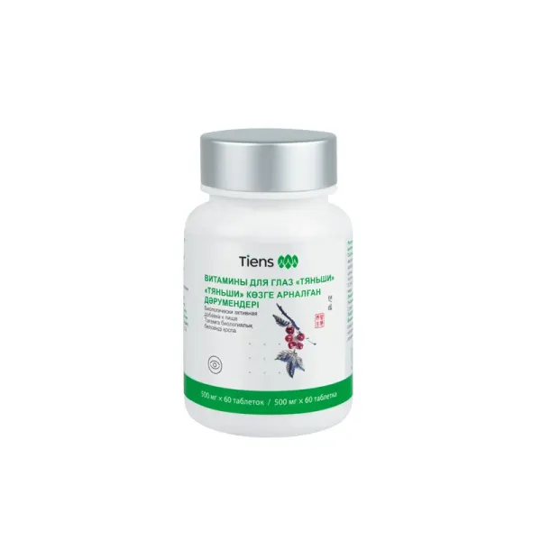 Витамины для глаз "Тяньши"