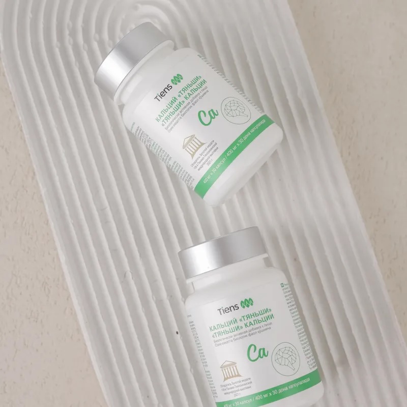 кальций тяньши баночки