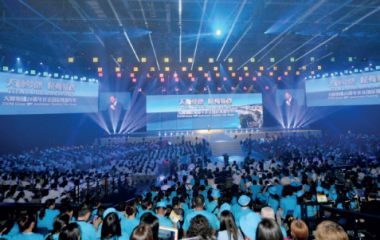 Конференция в Ницце, Франции, посвященная празднованию 20-летия корпорации «Тяньши»