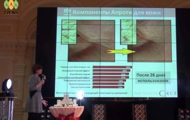 С волшебной кожей всегда есть шанс влюбиться!