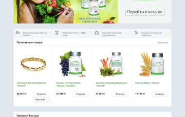 Запустился новый сайт! Запустился новый сайт!