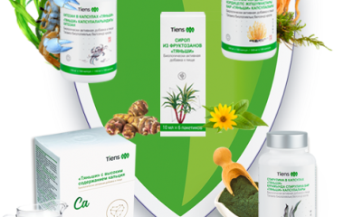 Продукция для укрепления и сохранения здоровья Продукция для укрепления и сохранения здоровья