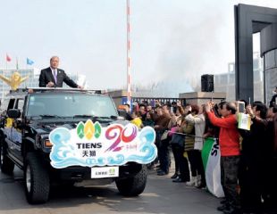 Вперед, к борьбе за лучшую жизнь!