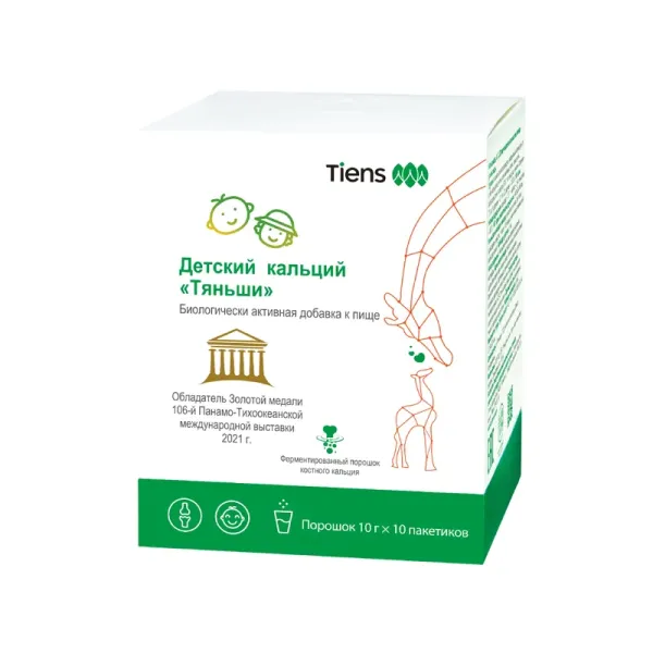 Детский Кальций "Тяньши"