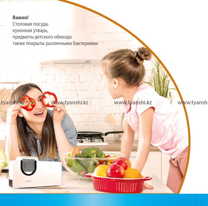 Прибор для очистки овощей и фруктов «Тяньши»