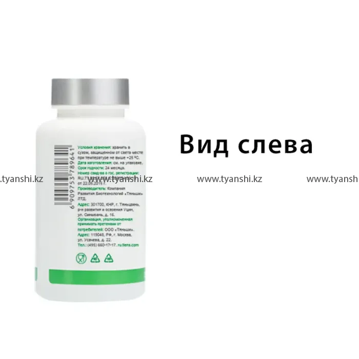 Хитозан в капсулах "Тяньши"