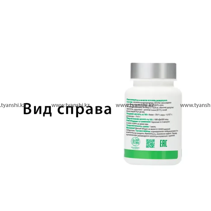 Капсулы с ресвератролом "Тяньши" (Холикан)