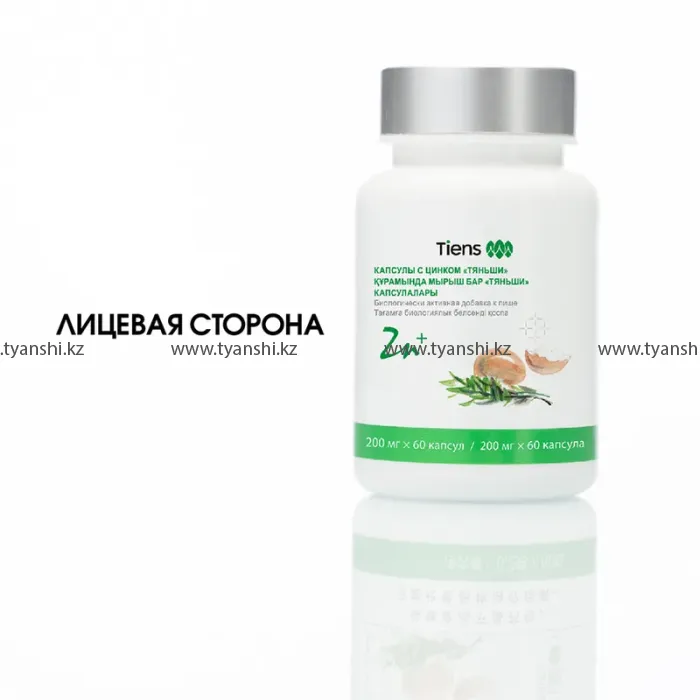 Капсулы с цинком "Тяньши"