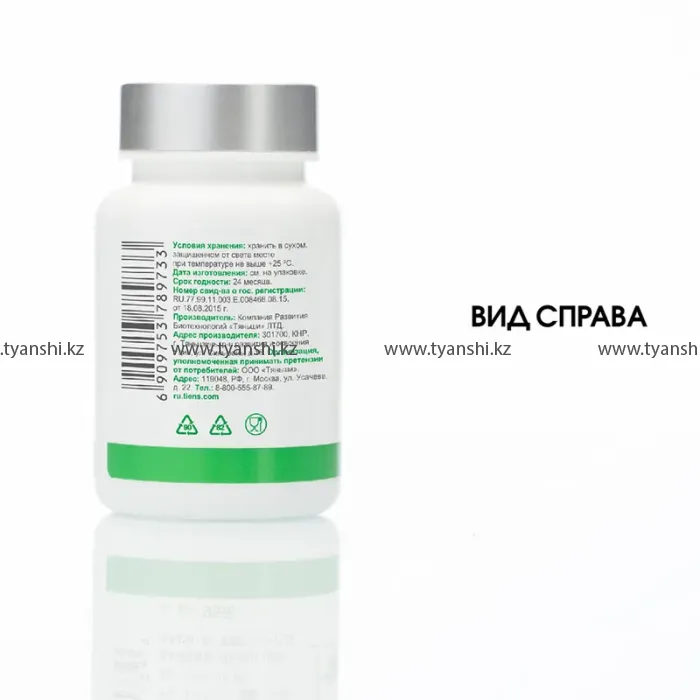 Капсулы с цинком "Тяньши"