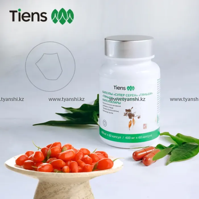 Капсулы Супер Серен "Тяньши"