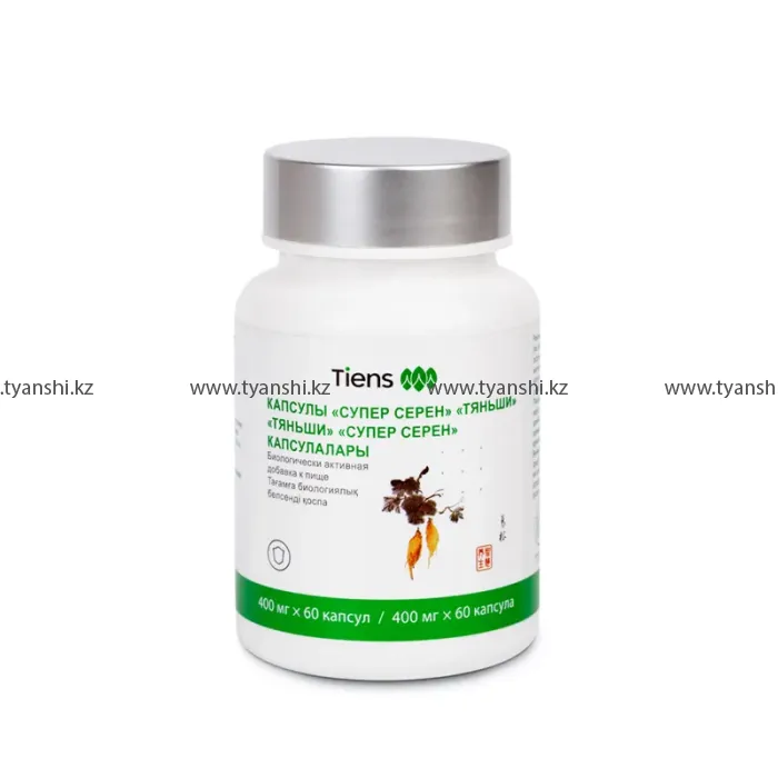 Капсулы Супер Серен "Тяньши"