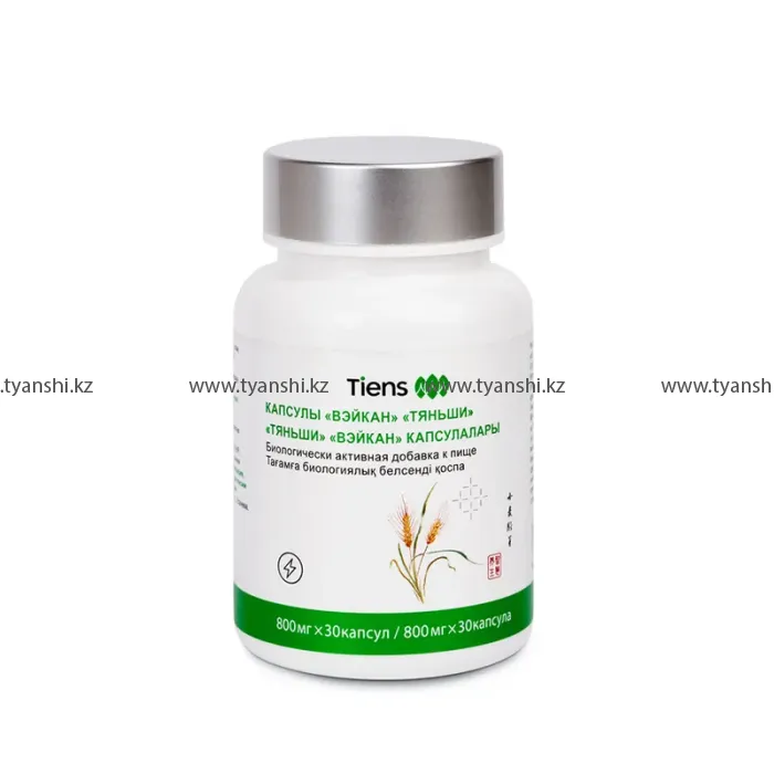 Капсулы вэйкан "Тяньши"
