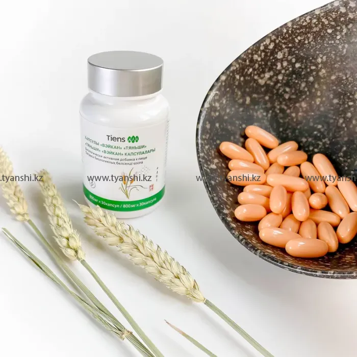 Капсулы вэйкан "Тяньши"