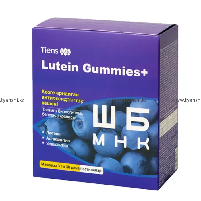 Комплекс антиоксидантов для глаз Lutein Gummies+