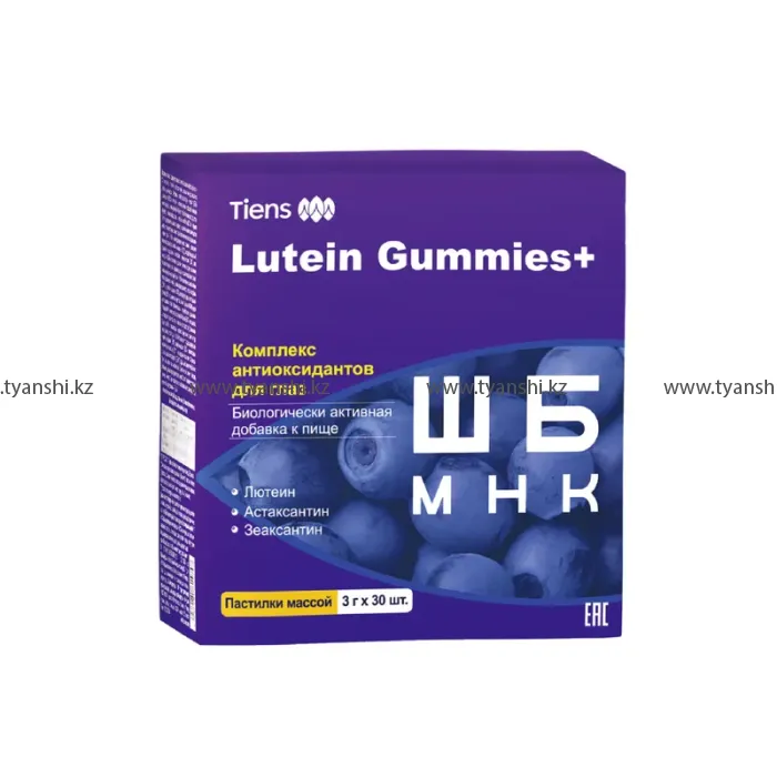 Комплекс антиоксидантов для глаз Lutein Gummies+