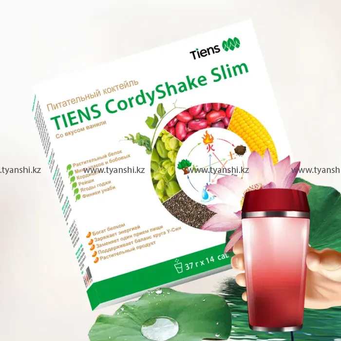 Кордишейк Слим "Тяньши"