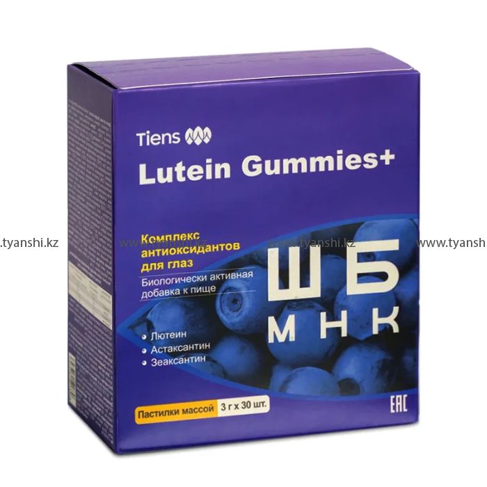 Комплекс антиоксидантов для глаз Lutein Gummies+