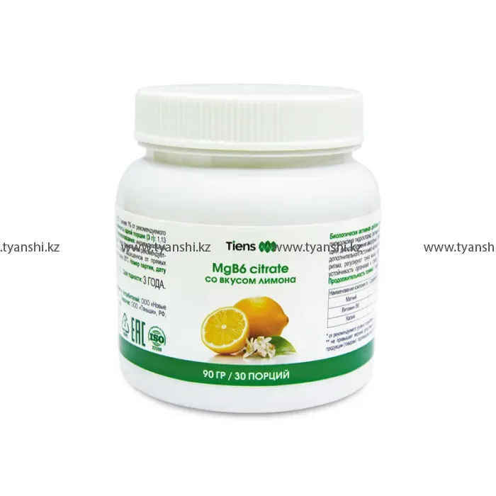 Mg B6 citrate со вкусом лимона "Тяньши"