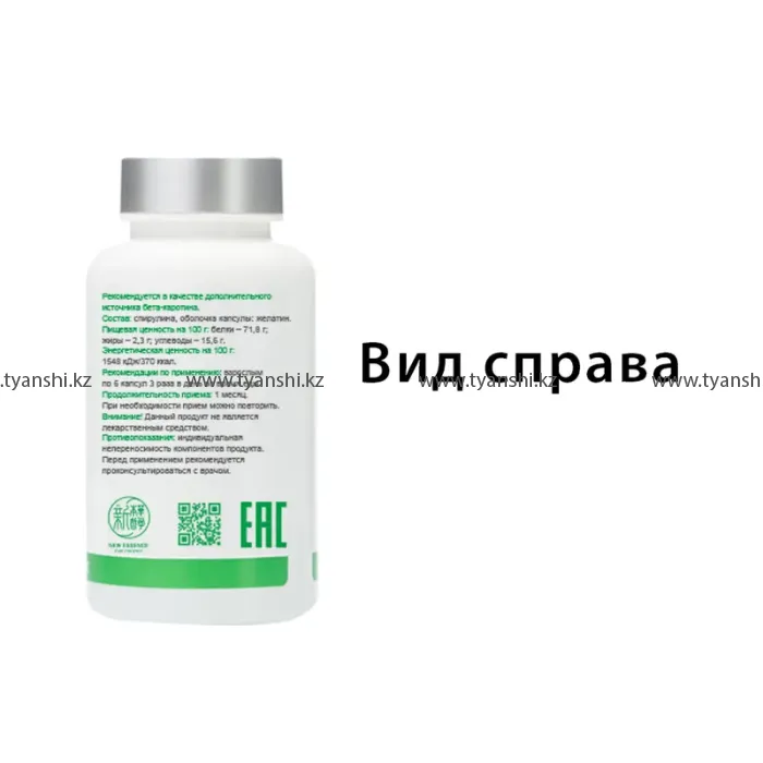 Спирулина в капсулах "Тяньши"