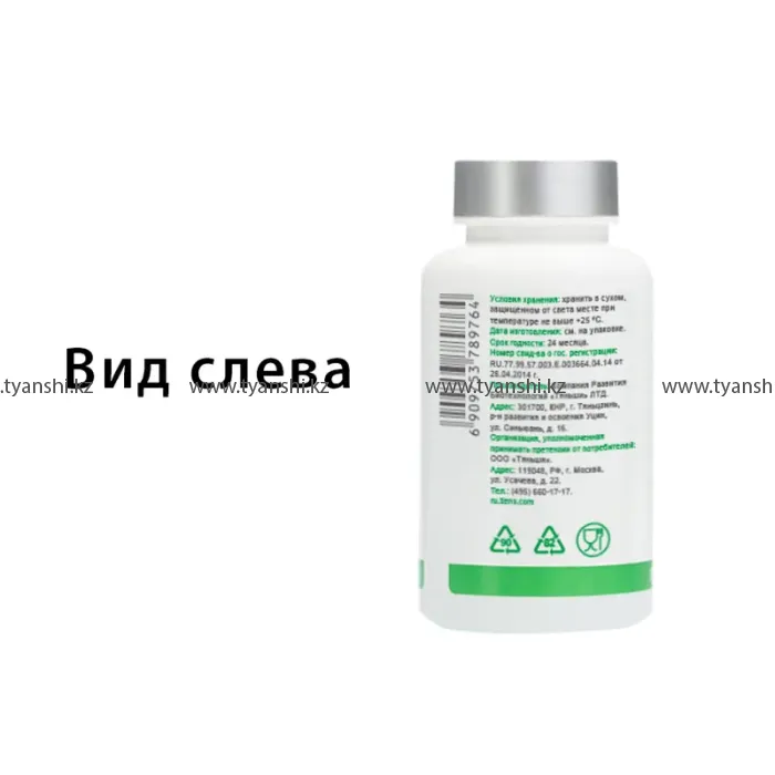 Спирулина в капсулах "Тяньши"