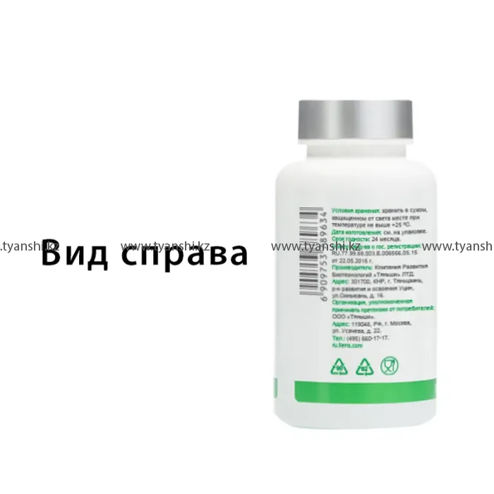 Капсулы с мицелием кордицепса "Тяньши"