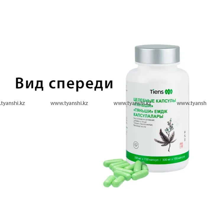 Целебные капсулы "Тяньши" (Икан)