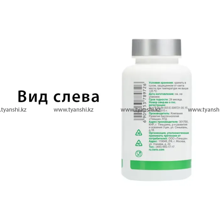 Целебные капсулы "Тяньши" (Икан)