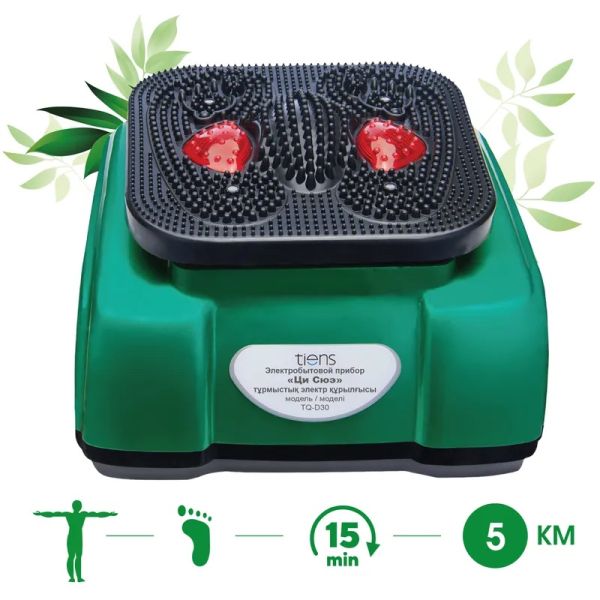 Переносной вибромассажер «Тяньши» "Ци Сюэ" TQ-D30 (СЦЭК – стимулятор циркуляции энергии и крови)