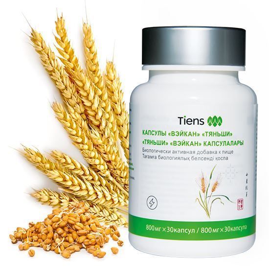 Капсулы вэйкан "Тяньши" Капсулы вэйкан "Тяньши"