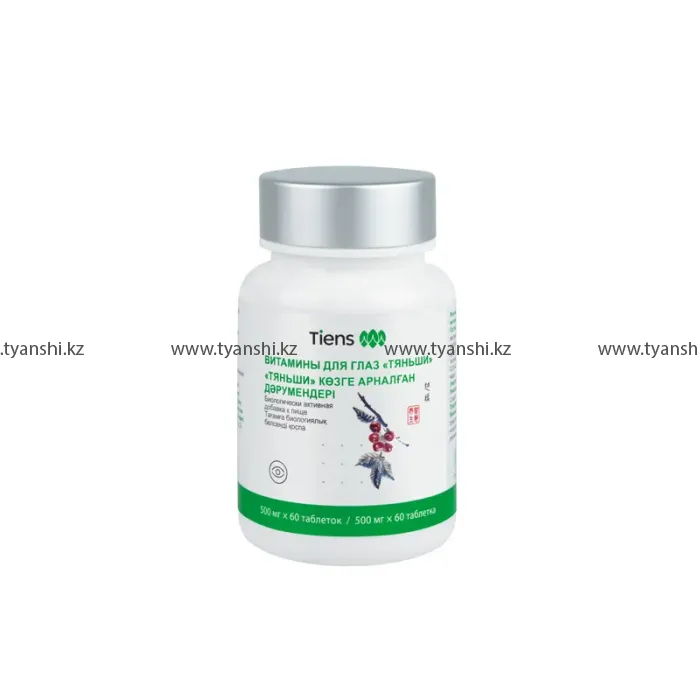 Витамины для глаз "Тяньши"