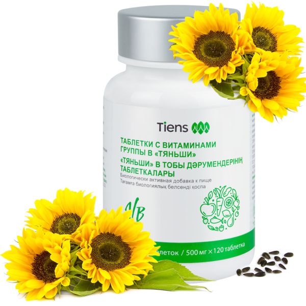 Таблетки с витаминами группы B "Тяньши" Таблетки с витаминами группы B "Тяньши"