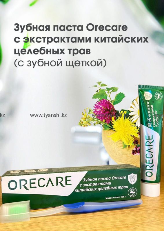 Зубная паста с экстрактами китайских целебных трав "Orecare"