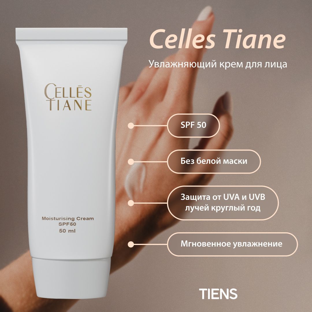 celles tiane