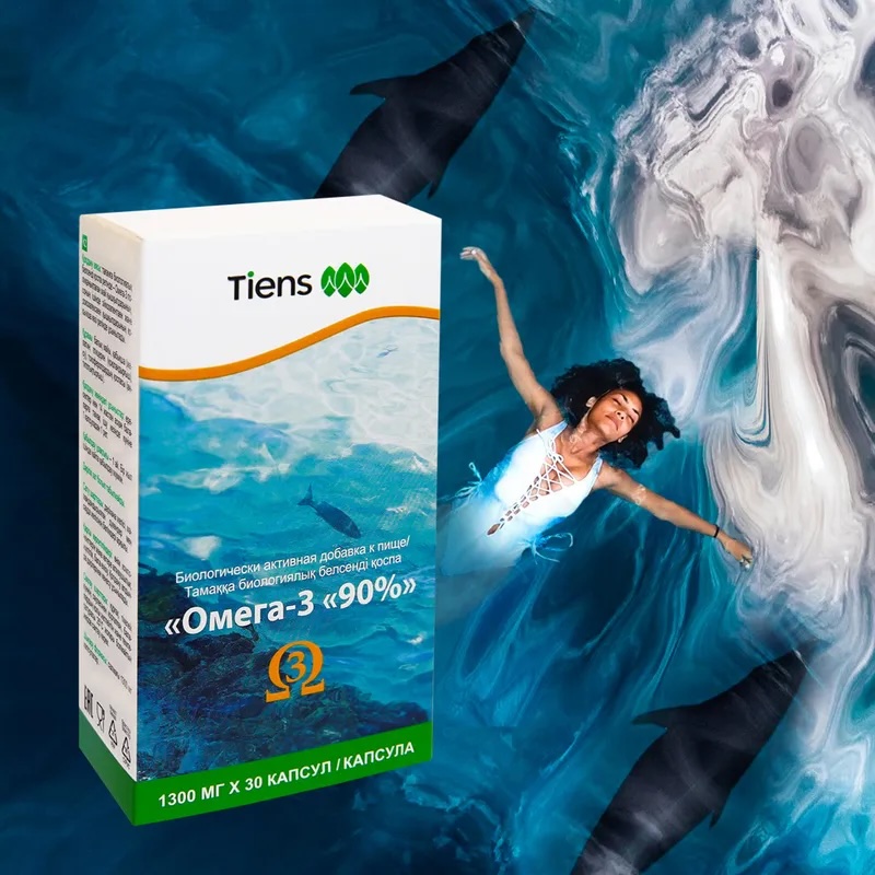 омега 3 90 процентов