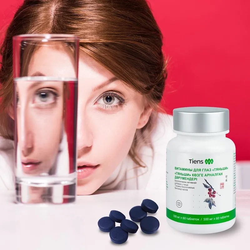 витамины для глаз и девушка