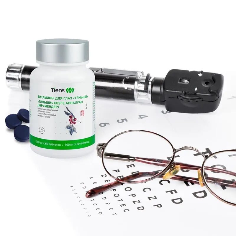 витамины для глаз